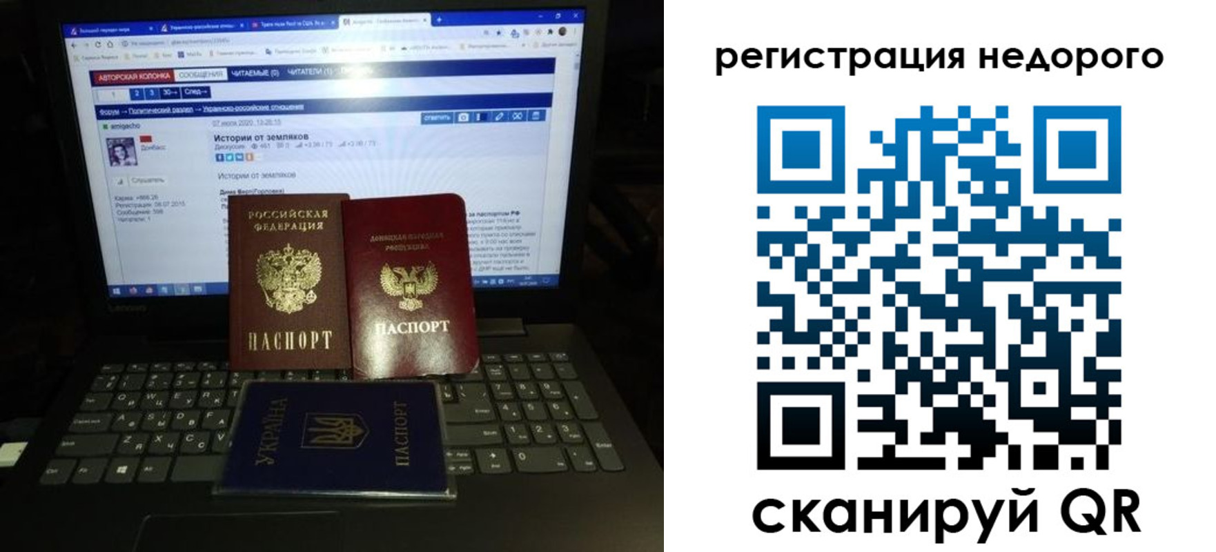 временная регистрация законно в Урус-Мартане
