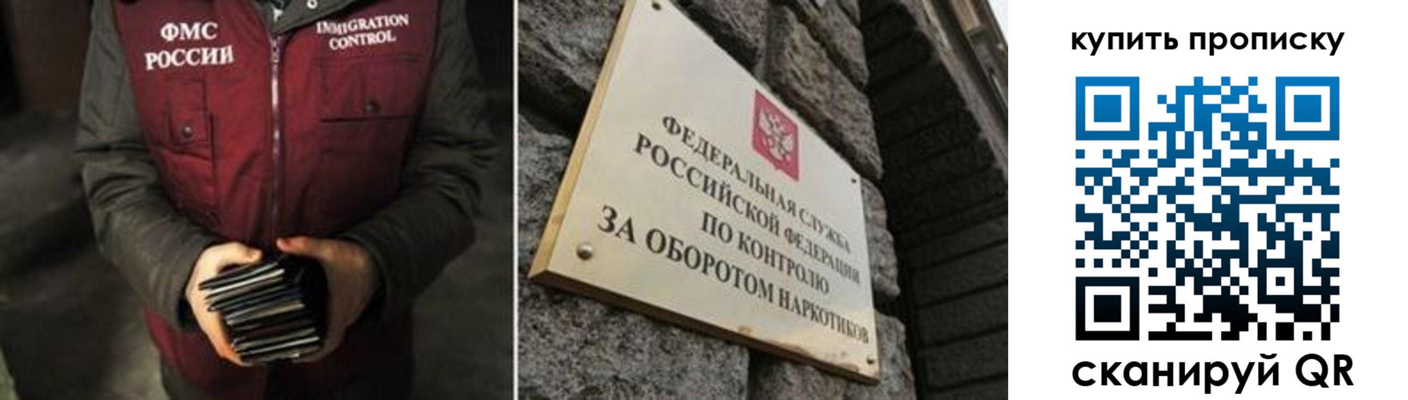 временная регистрация законно в Урус-Мартане