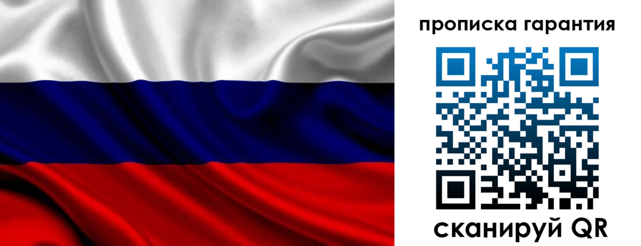 временная регистрация собственник в Урус-Мартане