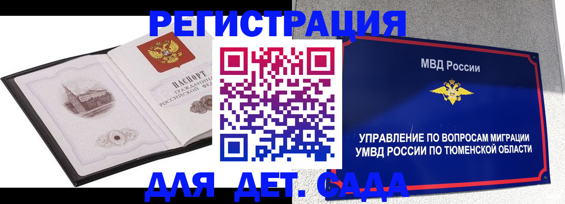 форма 3 в Урус-Мартане